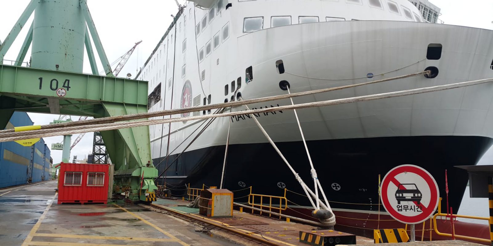 Profile of ferry at harbour roped down securely